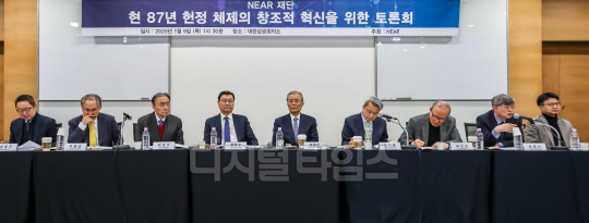 9일 서울 중구 대한상공회의소에서 니어(NEAR)재단 주최로 열린 '현 87년 헌정 체제의 창조적 혁신을 위한 토론회'에서 참석자들이 발표 및 토론을 하고 있다. 왼쪽부터 장용근 홍익대 법과대학 교수, 우윤근 전 더불어민주당 의원, 이상수 헌법개정추진연대 대표, 정덕구 니어재단 이사장, 김종인 대한발전전략연구원 이사장, 이각범 전 청와대 정책수석, 송민순 전 외교통상부 장관, 장영수 고려대 법학전문대학원 교수, 강원택 서울대 정치외교학과 교수. 이슬기기자 9904sul@